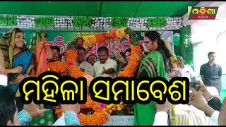 ନିର୍ବାଚନ ଯେତେ ନିକଟତର ହେବ ଉଦଘାଟନ ପର୍ବ ସେତେ ଜୋର ଧରିବ ||Odisha Halchal