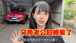 660集：BJ40亏电引起厂家关注，从总部专门寄来黑匣子，这高科技能解决么