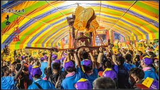 20210424辛丑年同安寮十二庄請媽祖遶境駐駕埔鹽新興庄仁興宮行台大公館 音樂特效煙火