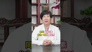 #高血压 患者必看，3样蔬菜换着吃，血压一天比一天稳#健康科普  #心脑血管