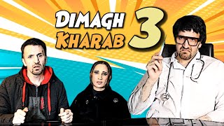 Dimagh Kharab 3 | OZZY RAJA