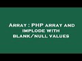 Array : PHP array and implode with blank/null values