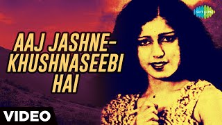 Aaj Jashne Khushnaseebi Hai | Alam Ara | Nazima | Ajit Sachdev | Krishna Kalle | Chandrani Mukherjee