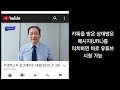 유튜브 편리한 기능 5가지