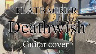 Deathwish - FLATBACKER 【Guitar cover】