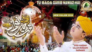 Tu Bada Garib Nawaz Hai | New Manqabat 2024 | Syed Hassan ulla Hussaini