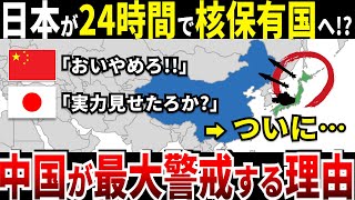 【ゆっくり解説】レベルアップした日本の防衛力に中国が脅威を感じる理由は？