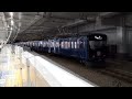 西武20000系 20104f 所沢駅到着＆発車 23.04.16