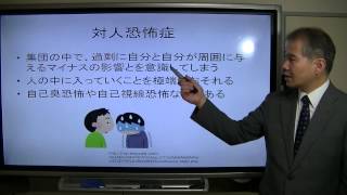 どんぐり教員セミナー142”知っておくべき精神疾患の基礎知識2（生活指導とカウンセリング8）”