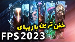 15 بازی برتر FPS در سال 2023