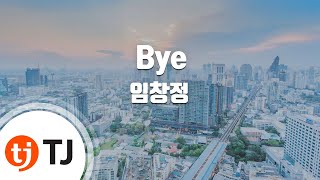 [TJ노래방] Bye - 임창정 / TJ Karaoke