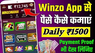 winzo app se paise kaise kamaye | how to earn money from winzo | winzo game kaise khele