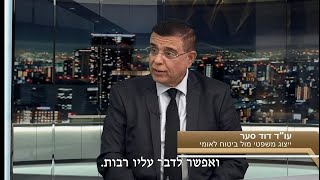 מדריך משפטי מצולם עם עו\