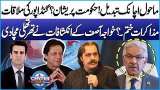 PTI's Negotiations With Govt Ended ? | Gandapur's Important Meeting | Khawaja Asif Startling Claims