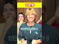 前の人より文字数を増やせ！ ジャスティスター shorts tiktok