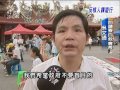 2010 08 29公視晚間新聞 意外頻傳 反核人鍊抗議核四