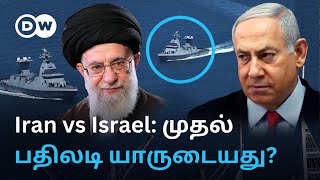 'Iran எப்போது தாக்கும்?'- இரவு பகலாகக் காத்திருக்கும் Israel; போர்க்கப்பல்களை காட்டி மிரட்டும் USA