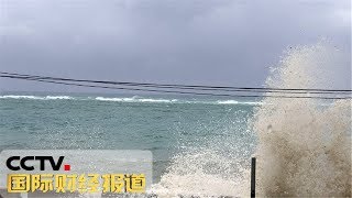 [国际财经报道]  “多里安”升级为五级飓风并登陆巴哈马 | CCTV财经