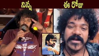 Shakalaka Shankar Apology to Ravi Teja and Says Sorry to Ravi Teja | Bandla Ganesh - Cinema Politics