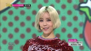 【TVPP】Hyomin(T-ara) - Nice Body, 효민(티아라) - 나이스 바디 @ First Solo Debut Stage, Show Music Core Live