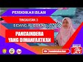 PANCAINDERA YANG DIMANFAATKAN| TINGKATAN 3 | PENDIDIKAN ISLAM | BIDANG AL-QURAN | PELAJARAN 4