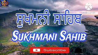 sukhmani_sahib/ਸੁਖਮਨੀ_ਸਾਹਿਬ