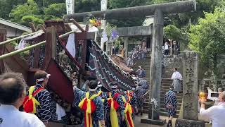 2024 熱海市網代 阿治古神社例大祭 両宮丸1