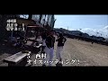 鹿児島　軟式野球　the day vol.4