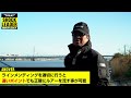 【ドリフトが上手くなるコツ教えます】村岡昌憲 how to drift【東レ】