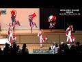 drum u0026 dance team bp 2018 no4 東日本大震災・熊本地震復興支援 沖縄県立武道館アリーナ棟