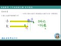 中年級數學 每週五題 凱講2b 戰鬥卡誰比誰多 凱爺數學