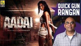 Aadai Tamil Movie Review By Baradwaj Rangan | Quick Gun Rangan