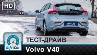 Тест-драйв Volvo V40 от InfoCar.ua