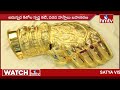 శ్రీవారికి భారీగా ఆభరణాల విరాళం huge donation of jewelery to tirumala venkateswara swamy hmtv