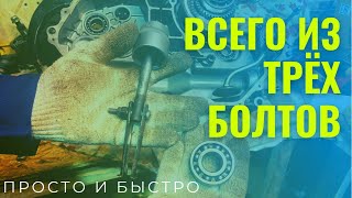 СЪЁМНИК ДЛЯ ГЛУХИХ ПОДШИПНИКОВ