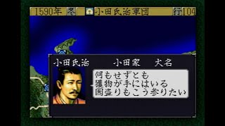 【PS】 信長の野望　天翔記　本能寺の変1582年 小田氏治11