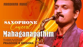 Mahaganapathim | Natta | Manorama Music |Fusion | Thiruvizha Prasoon R Krishna