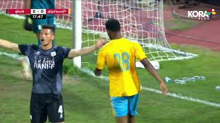 ملخص مباراة | الإسماعيلي 0-0 فاركو | الجولة الحادية والعشرون | الدوري المصري 2023/2022