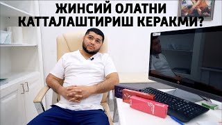 ЖИНСИЙ ОЛАТНИ КАЛИНЛАШТИРИШ ИСЛОМ ДИНИДА???