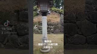 全国パワースポットNO.11熊本県八代市【八代宮】祭神懐良親王御利益家内安全　生活全般武運　勝負事全般