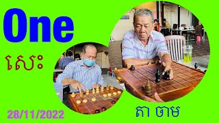 មហាម៉ាត់មហាស្វិត​ ម៉ាត់​ សេន​ vs​ បង​ពេទ្យ​ ឈឿន​November 28, 2022