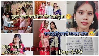 new challenge startllसगाई में ऐसा होगा सोचा नहीं थाll90 days target,ntpcmathstrat #vlog #engagement