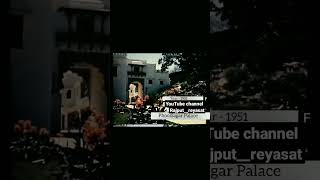 year-1951 bundi .phoolsagar palace #short #shortvideo #viral