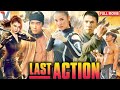LAST ACTION | Full Length Action Movies In English | Hollywood Action Movie | Kanokchat Munyadon