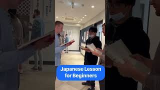 【初級日本語/Beginner】 Get out of the classroom and practice \