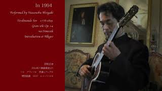 Score for guitar│Grand Solo Op. 14 by Sor│Guitarist masanobu NISIGAKI