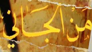 مسلسل من الجانى الحلقة الثانية. صلاح قابيل.محمود السباع. فادية عكاشة. محمود العراقى.زكى عبد المجيد