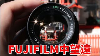 【オールドレンズ作例\u0026動画】FUJIFILM FUJINON T EBC F2.8 100mm【 vintage lenses review＆movie】