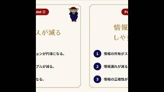 職場の人間関係で表面上だけでも仲良くする理由