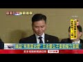 強勢回歸！王永慶么子放話「有責任重返台塑」